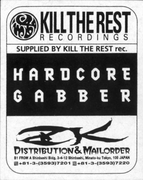 Kitty Whip EP front label