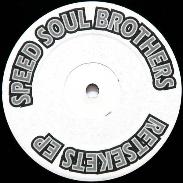 Retsekets EP back label