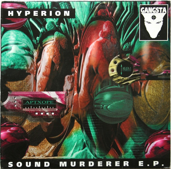 Sound Murderer E.P.