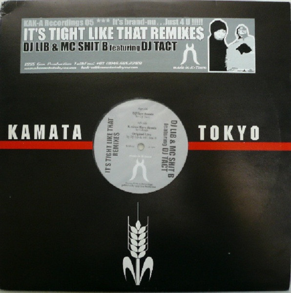 It's Tight Like That Remixes