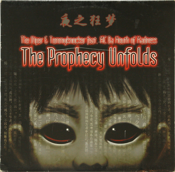 The Prophecy Unfolds back cover