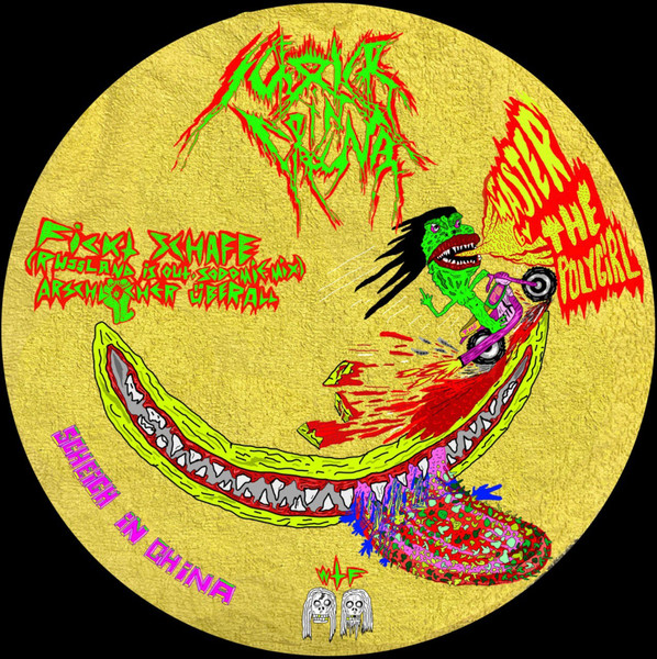 NeverCrack Generation 2 back label