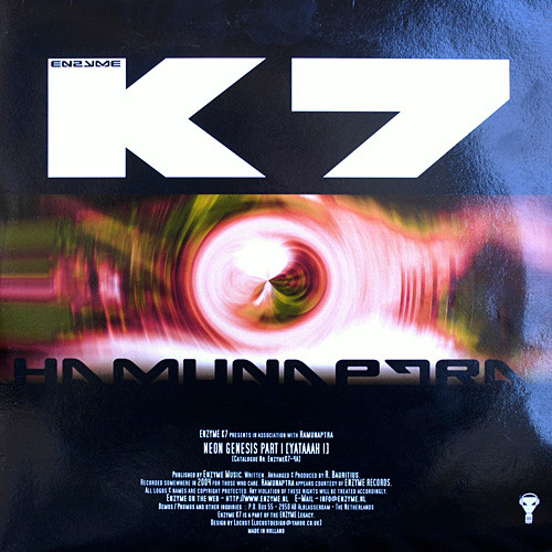 Neon Genesis Part 1 (Yataaah!) / The Art Of Suffering