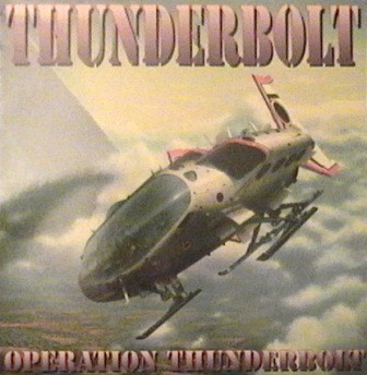 Operation Thunderbolt front cover
