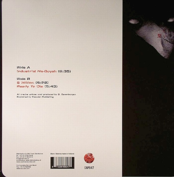 Na-Goyah E.P. back cover