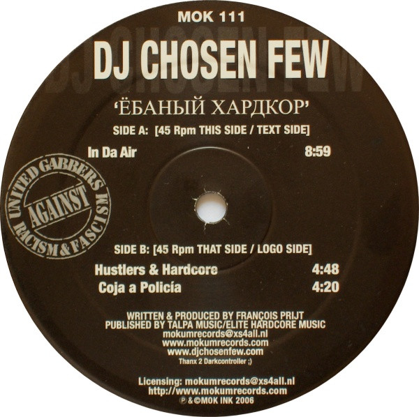 Ëбаный Хардкор front cover