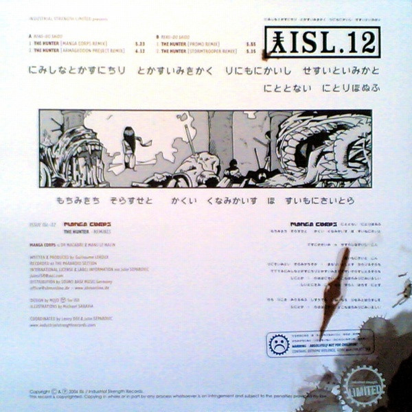 The Hunter Remixes back label