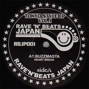 Tokyo Style EP Vol.1