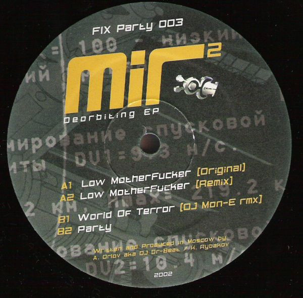Deorbiting EP back label