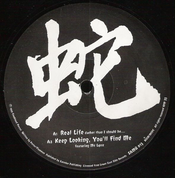 Real Life back label