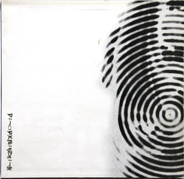 Death Of A Zombie front label