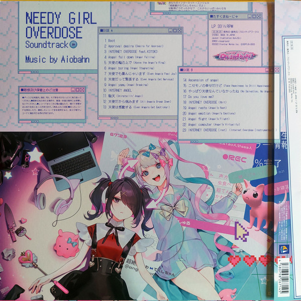 Needy Girl Overdose Soundtrack back cover