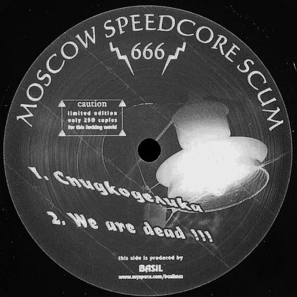 666 front label