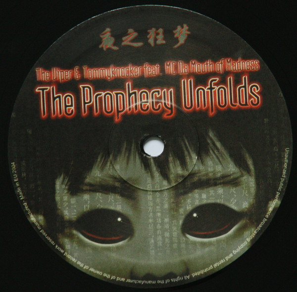 The Prophecy Unfolds back label