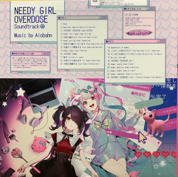 Needy Girl Overdose Soundtrack front label