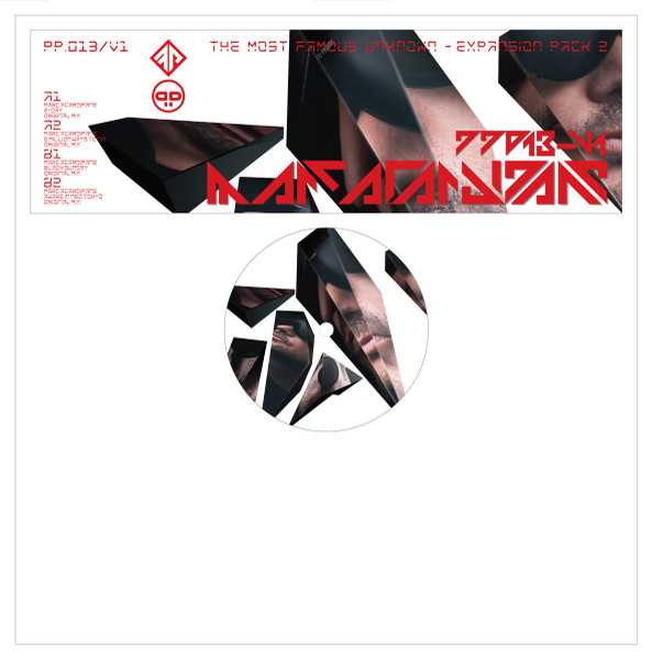 The Most Famous Unknown - Expansion Pack 2 back label