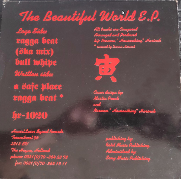 The Beautiful World E.P. back cover