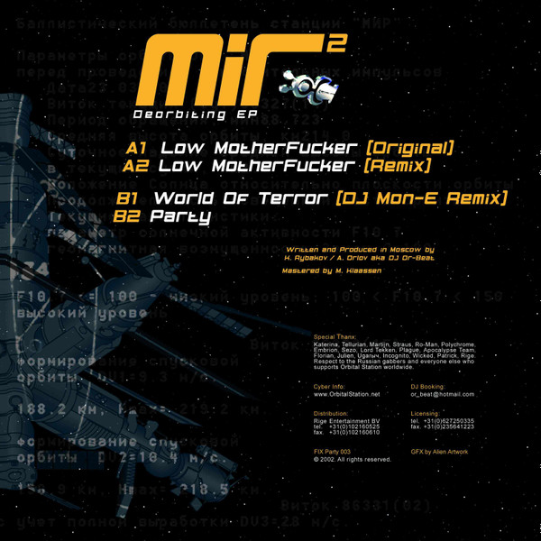 Deorbiting EP back cover