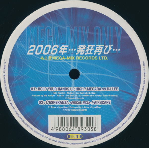 Mega-Mix Only back cover
