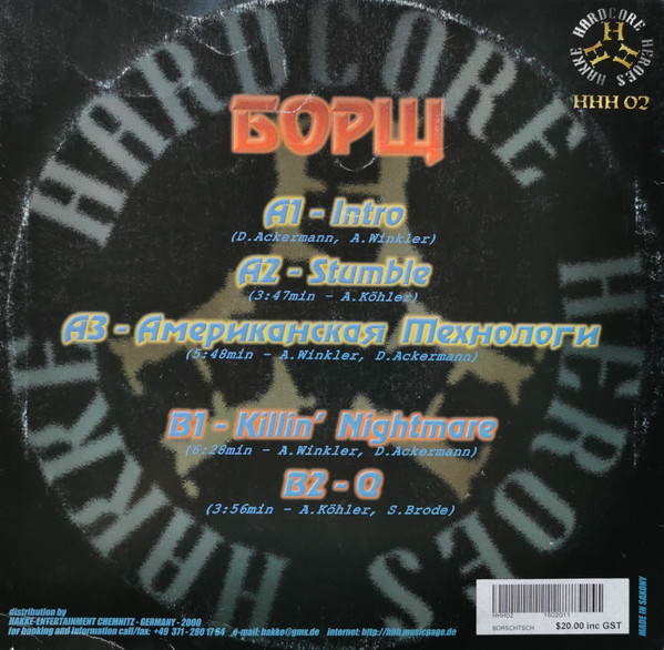 BiggerBetterBorschtsch back label