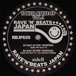 Tokyo Style EP Vol.1 back cover