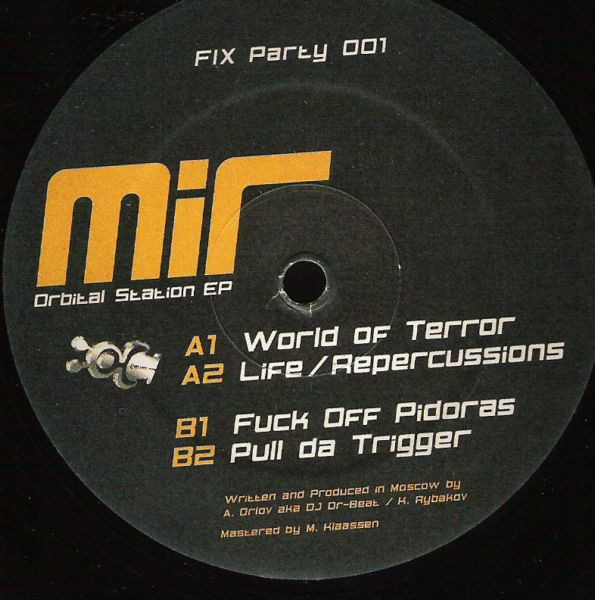 Orbital Station EP front label
