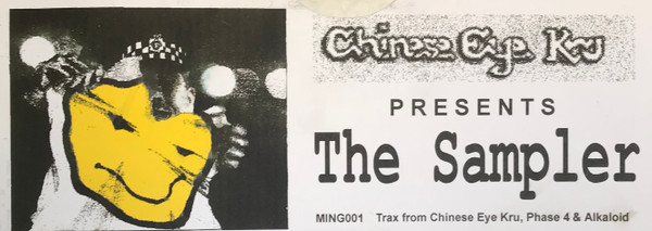 The Sampler front label