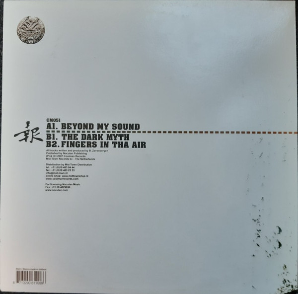 Beyond My Sound back cover