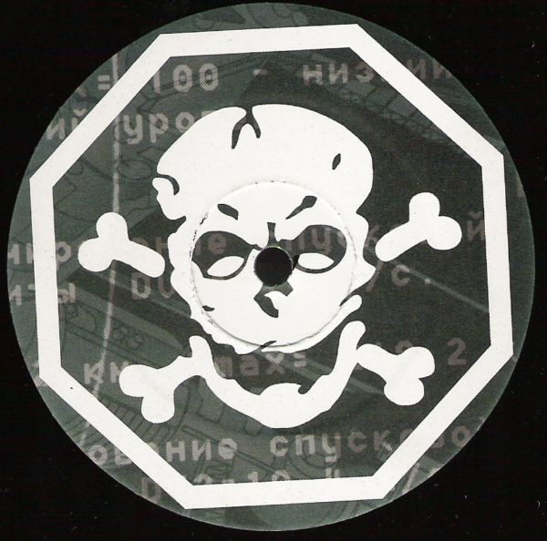 Deorbiting EP front label