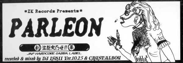 ZK Records Presents Parleon EP back cover