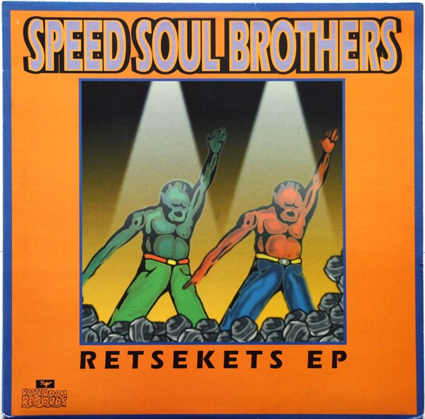 Retsekets EP front cover