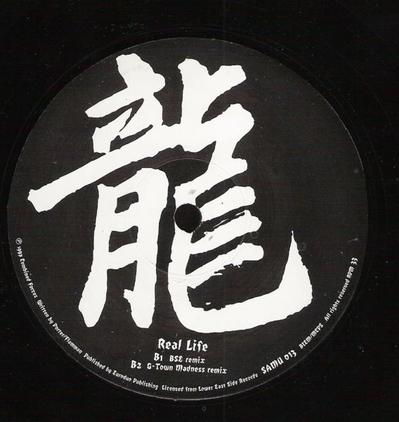 Real Life front label