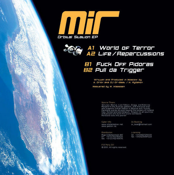 Orbital Station EP back cover