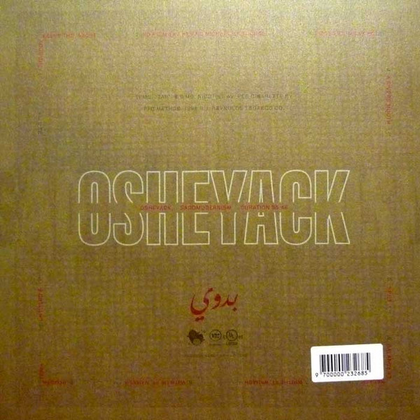 Sadomodernism back cover