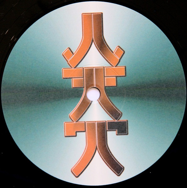 100% 909 Approved back label