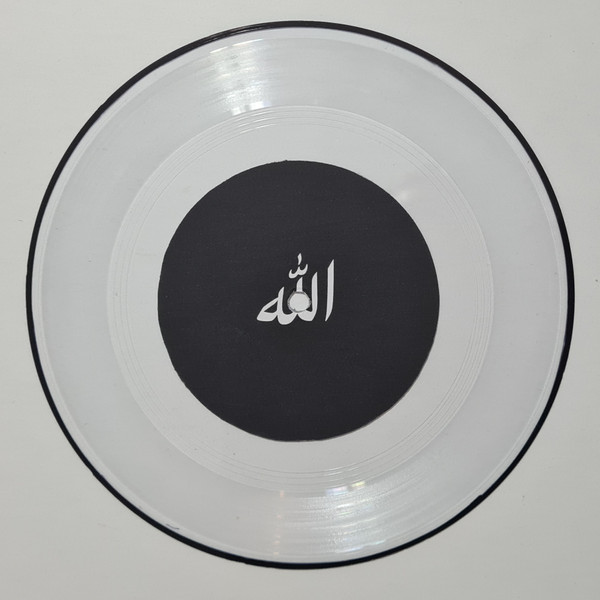 ALLAHUGABBER front label