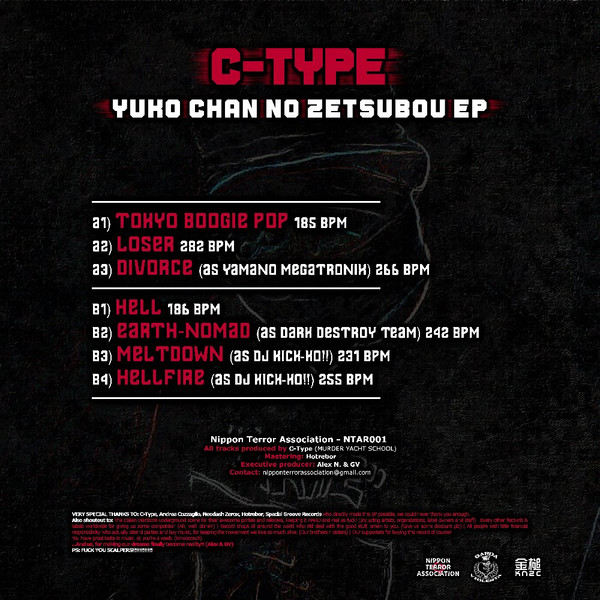 Yuko Chan No Zetsubou EP back cover