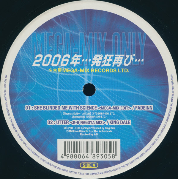 Mega-Mix Only front cover