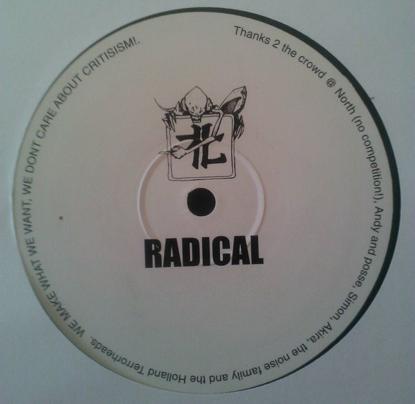 All Styles (And No One Tells Us What To Do) front label