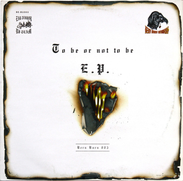 To Be Or Not To Be E.P.