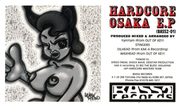 Hardcore Osaka E.P front cover