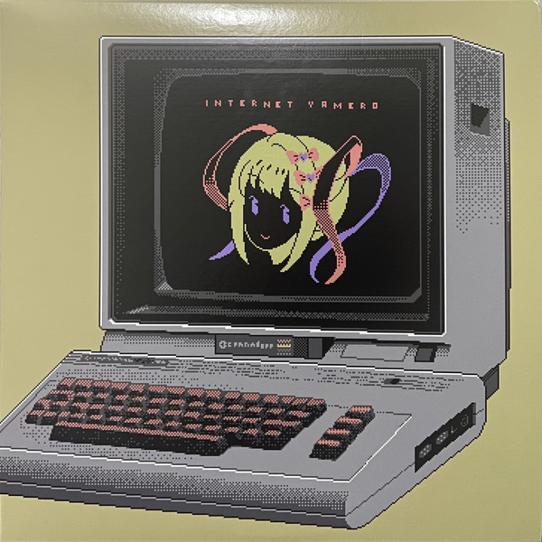 Needy Girl Overdose Internet Yamero / 月虹蝶 back cover