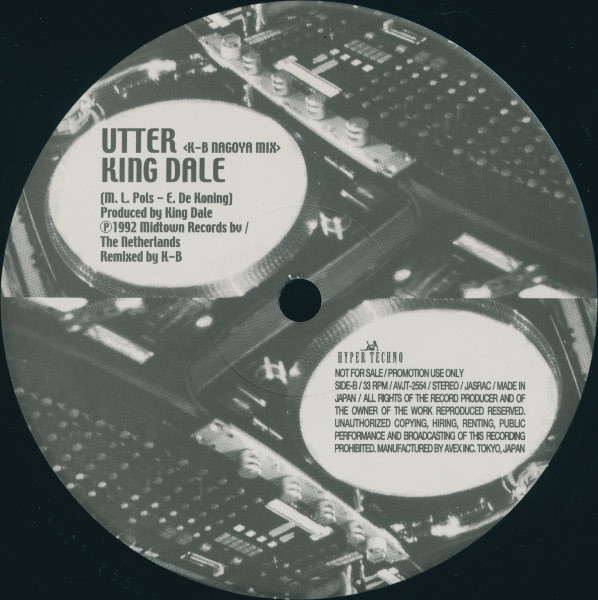 Hyper Techno Mission Ozon Promo back cover