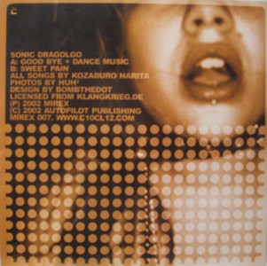 Sweet Pain back cover