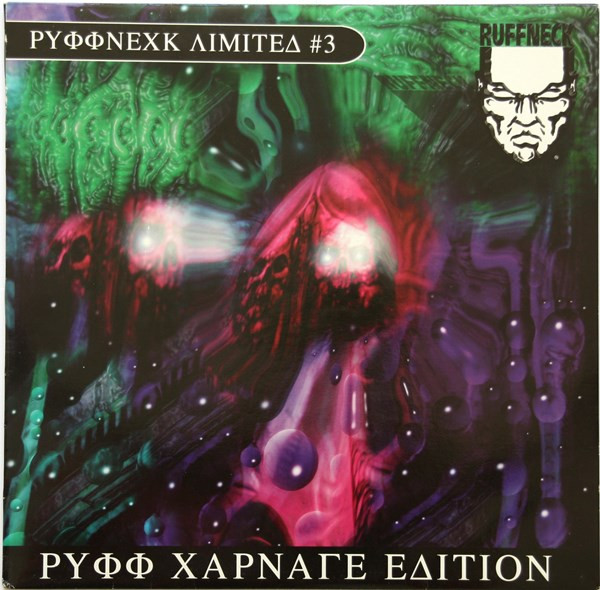 Ruffneck Limited #3 - Ruff Carnage Edition cover