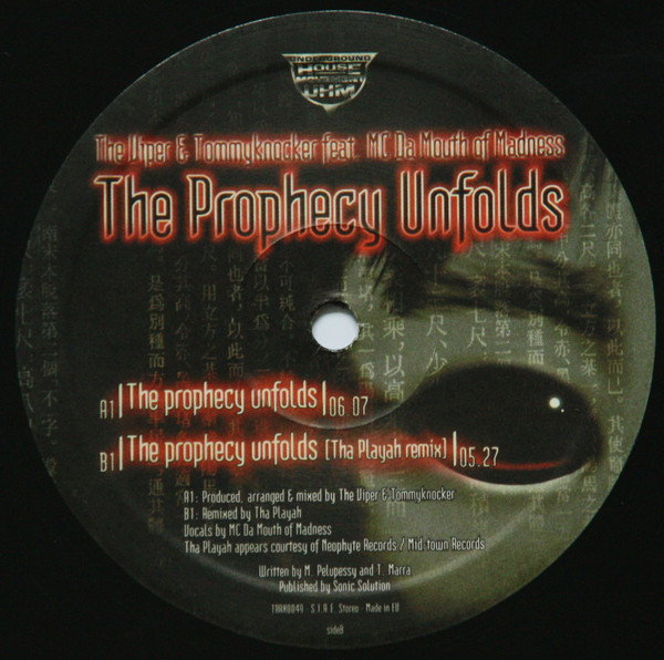 The Prophecy Unfolds front label