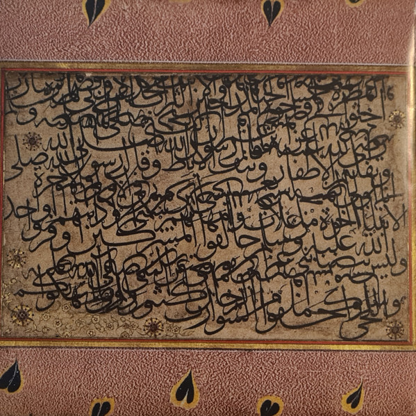 ALLAHUGABBER cover