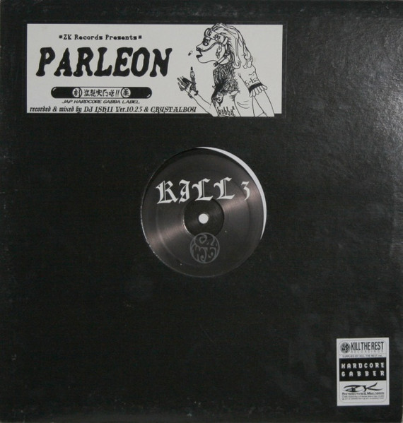 ZK Records Presents Parleon EP