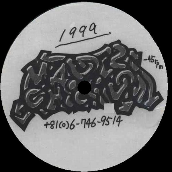 Twintower E.P. back cover