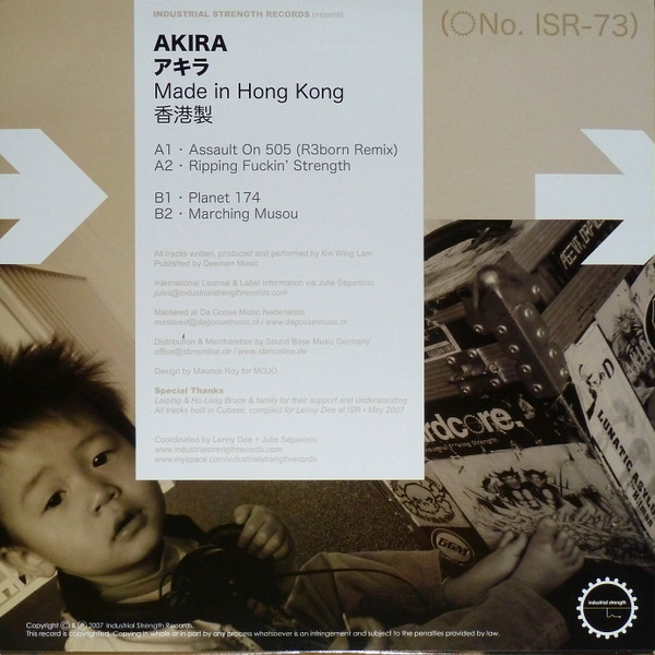 Made In Hong Kong back cover